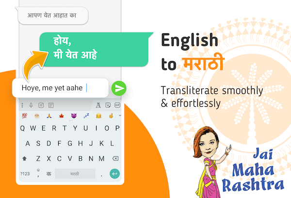Transliterate English to Marathi smoothly and effortlessly