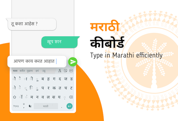 Type in Marathi Efficiently