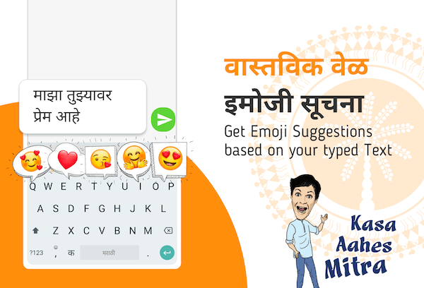 Get emoji suggestions based on your typed text in Marathi