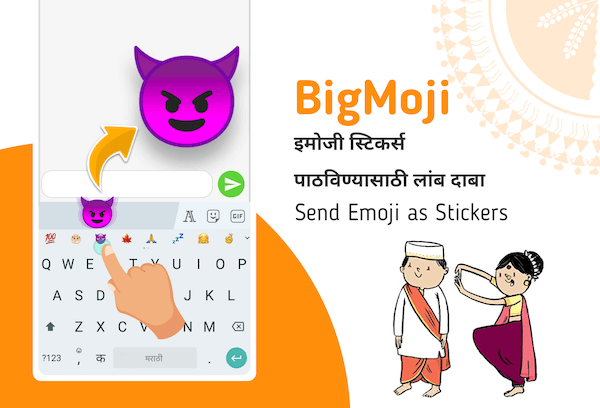 Send emoji as stickers using BigMoji